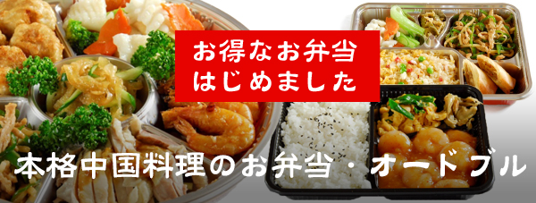 �{�i���ؕٓ��̂��ē�