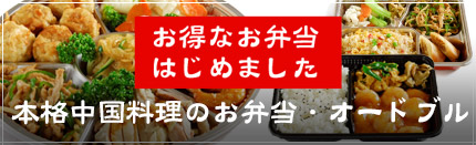 �{�i���ؕٓ����ē�